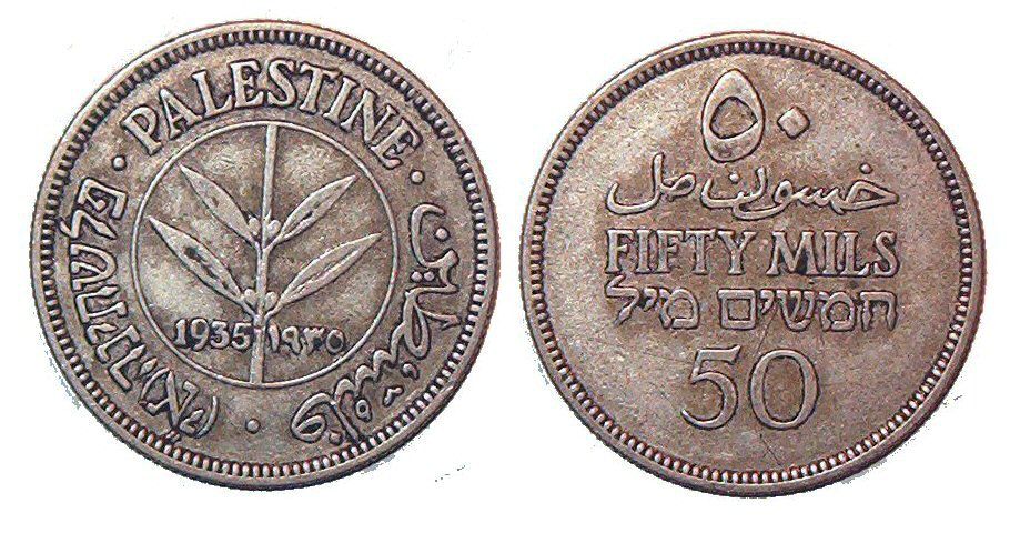 Oman Coins