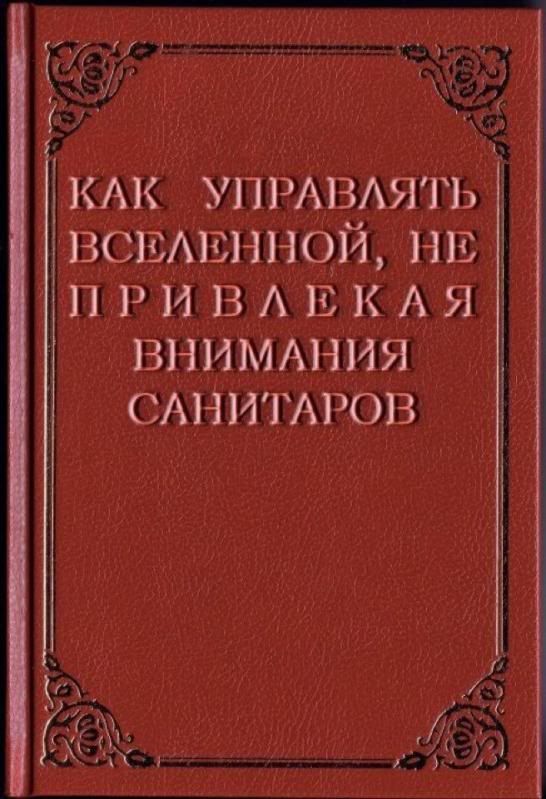 То регистрация, то СМС просят. А хочется же просто Где…