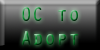 OCAdopt