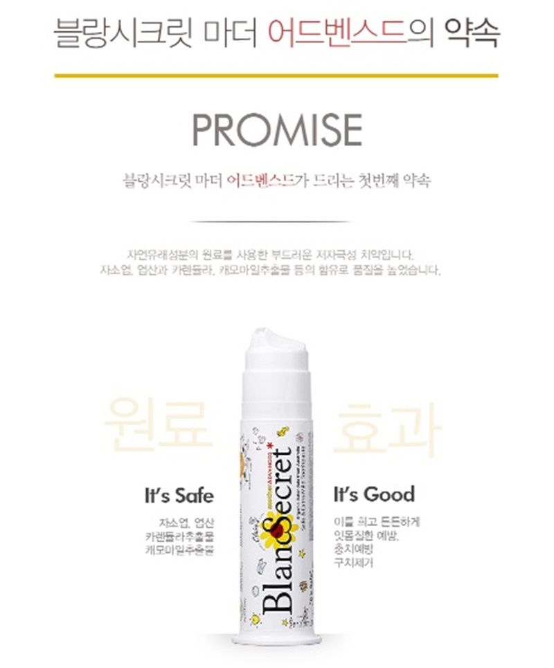 photo blancsecret toothpaste--7_zps7f6gralc.jpg