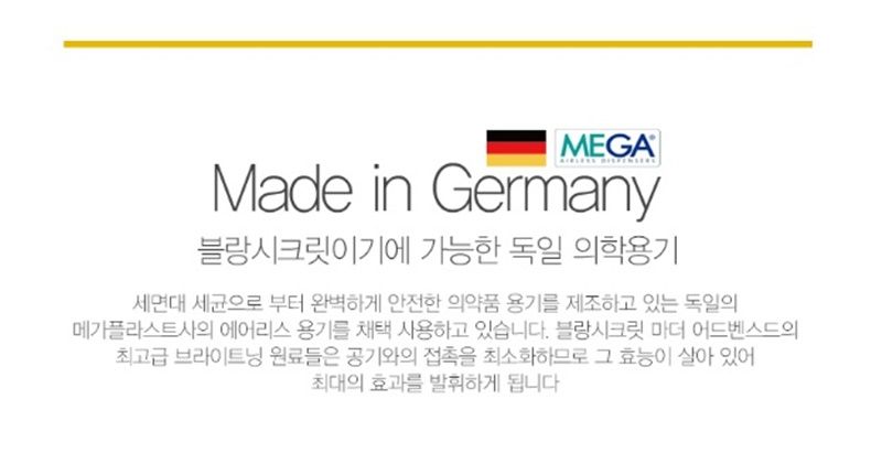 photo blancsecret toothpaste-11_zpstqaqnhfg.jpg