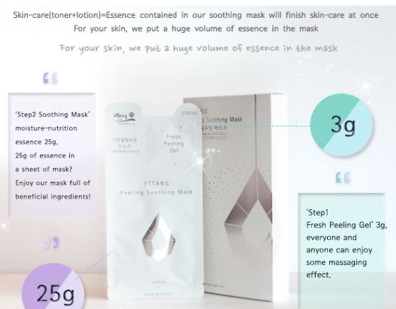  photo ettang peeling soothing mask-10_zpspig41hez.jpg