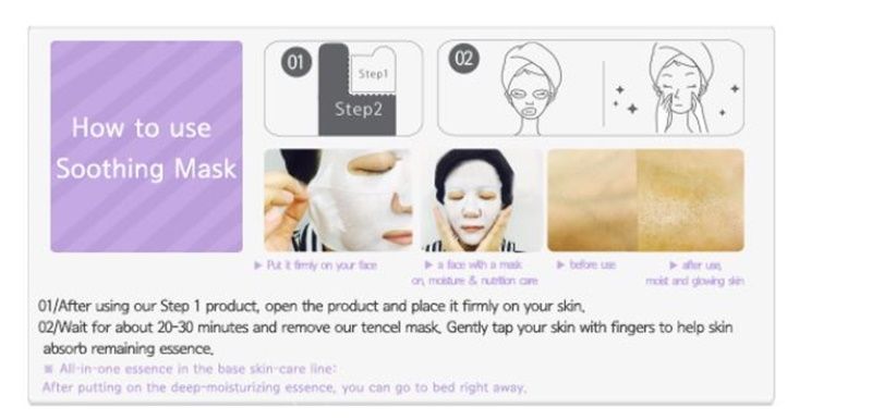  photo ettang peeling soothing mask-7_zpsmituwq6k.jpg