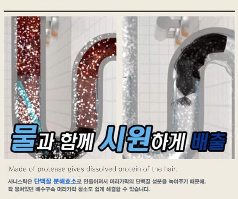 photo sani sticks drain cleaner-5_zpst5fd8mml.jpg