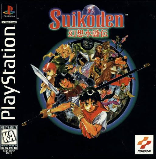 suikoden manual