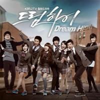 -B4DCB9BCD558C774OST_Part1DreamHighOST_z