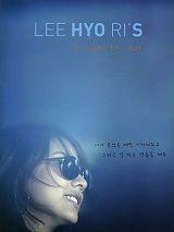 160px-Lee_Hyori_-_If_in_Love_Like_Them_z