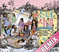 200px-Into_the_New_World_remix_zpsa98d2e