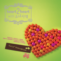 250px-heart2heart_zps3e4569aa.png