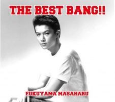 300px-Fukuyama_Masaharu_-_THE_BEST_BANG_