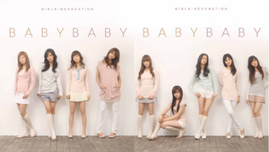 300px-Ggbabybabycover_zps2e0d5e8c.png