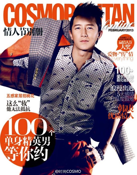 hangeng-cosmopolitan_zpsf332778e.jpg