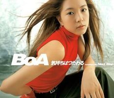300px-BoA_-_Kimochi_zpscfd0efb4.jpg