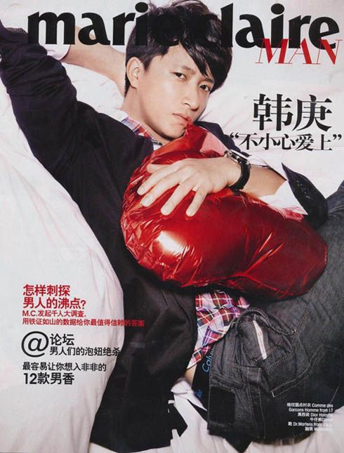 hangeng-marie-claire-01.jpg