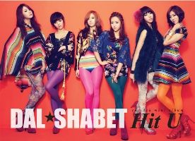 DalShabet-HitUCover_zps46bf19e8.jpg