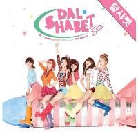 DalShabet-PinkRocketCover_zpsb9de3686.jpg