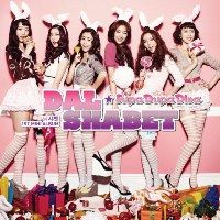 DalShabet-SupaDupaDivaCover_zps4e90cc41.jpg