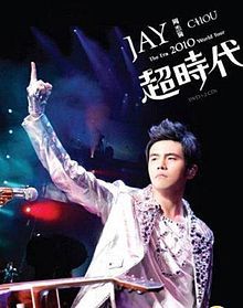 220px-Jay_Chou-The_Era_Concert_Live-cove