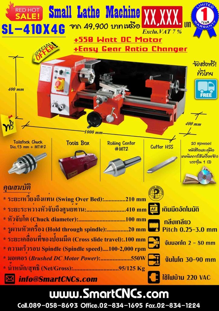 Mini Lathe Bench Lathe Gear Head