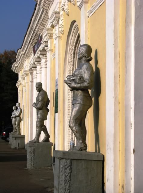 ��адион �енина