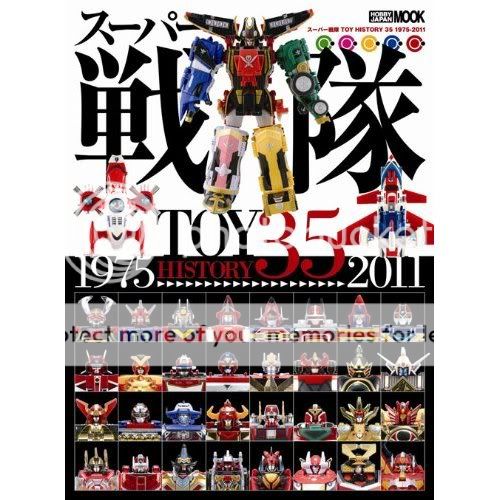 Super Sentai Robot TOY HISTORY 35 1975 2011 Art Book JAPAN figure 